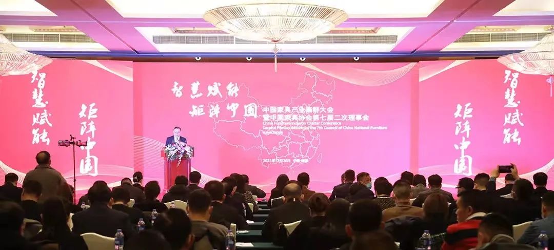 爱体育电子官方网站_爱体育(中国)喜获“2021年中国家具产业集群品牌企业”