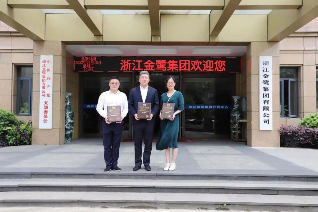 杭州家具商会秘书处一行走访爱体育电子官方网站_爱体育(中国)