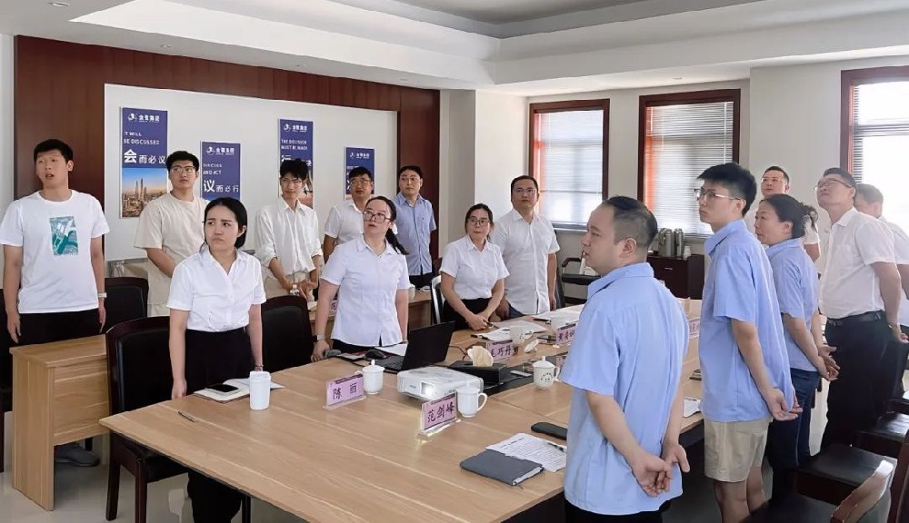 把握机遇 共创未来|爱体育电子官方网站_爱体育(中国)2024年半年会议顺利召开