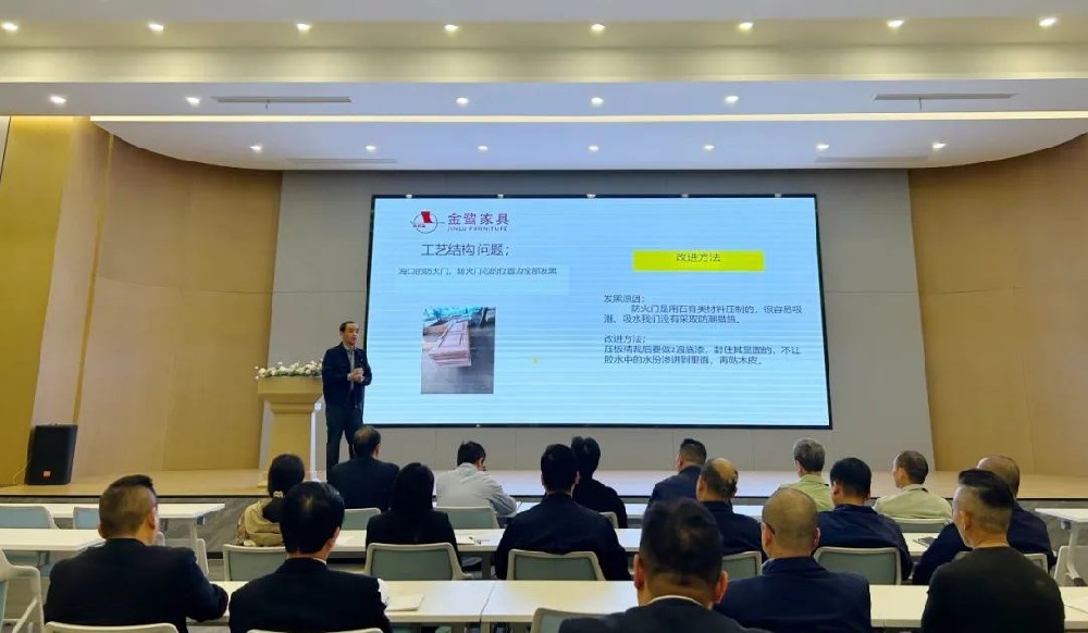 以知为瓦 行稳致远 |爱体育电子官方网站_爱体育(中国)开展产品结构与工艺专题培训