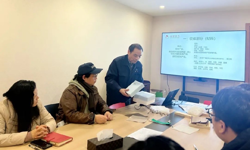 再强化 再提升|爱体育电子官方网站_爱体育(中国)开展软体产品材料与工艺专题培训