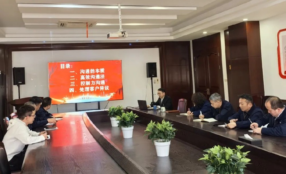 高效沟通 优质服务|由企画设计部开展专题培训